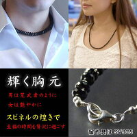 【楽ギフ_包装】【送料無料】ペアブラックスピネルネックレス本物男性6mm45cm〜50cm女性4mm37cm〜45cm芸能人愛用黒の極上ブラック【あす楽対応_関東】10P10Nov13