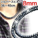 極太 8mm 光沢 シルバースピネル ネックレス40cm 40cm,39cm,38cm,37cm,36cm 選べます スピネル 8ミリ 芸能人愛用 人気 ブラックスピネルが更に輝く