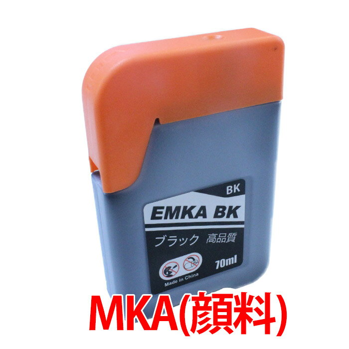 顔料のMKA プリンターインクカートリッジ EPSON 互換 詰め替えインク マラカス 1本より エプソン
