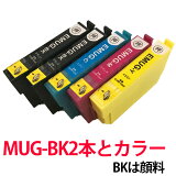 ץ ޥå MUGϸߴ ֥å2ܤȥ顼1 5 ʷMUG-4CL ߴ MUG ץ󥿡󥯥ȥå MUG-BK MUG-C MUG-M MUG-Y BKϴ