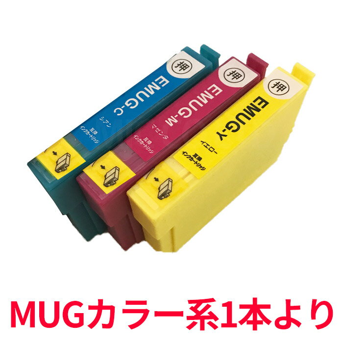 ץ ޥå 顼 MUGϸߴ󥯤1ܤ ߴ MUG ץ󥿡󥯥ȥå MUG-C MUG-M MUG-Y ץץ󥿡 EW-452A EW-052Aб