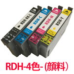 RDHシリーズ4色セットRDH【送料無料】エプソン互換インク純正品型番RDH-BK-L(ブラック)、RDK-C(シアン)、RDH-M(マゼンタ)、RDH-Y(イエロー)プリンターPX-048APX-049A等に10P03Sep16