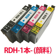 https://thumbnail.image.rakuten.co.jp/@0_mall/auc-mictrade/cabinet/epson/rdh_select_1-rwh.jpg