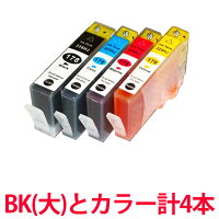 HP178XL対応4本セット【ICチップ付】増量ヒューレットパッカード用インクカートリッジHP178インク黒は顔料インク系