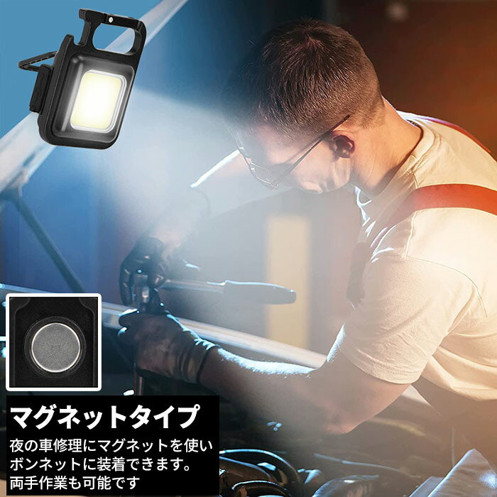 RAMSON �ߥ˥饤�� LED COB�饤�� ����� ����� �饤�� �ߥ������ �ޥ��ͥåȼ� USB���� ����ӥ� ����ȴ�� ������ �����ȥɥ� ����� �ɺҥ��å� ��ॽ��