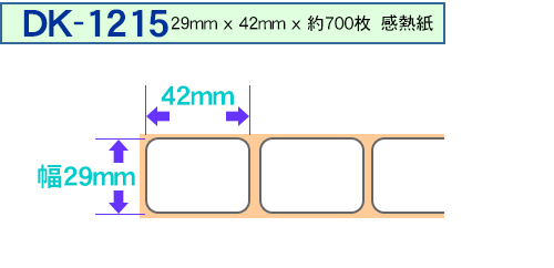 楽天市場 10本セット ブラザー用 食品表示用 検体ラベルとフレームのセット Dk 1215 互換 ラベルプリンター用 賞味期限ラベル Dk1215 Dkプレカットラベル ピータッチ 対応機種 ピータッチ Ql 550 Ql 580n Ql 650td Ql 700 Ql 7nw Ql 800 Ql 0nwb Ql 1050 Typea