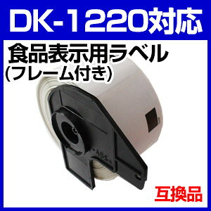 ピータッチ ラベル シール ブラザー用 DK-...の紹介画像2