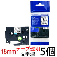 TZeテープピータッチキューブ用互換テープカートリッジ18mm透明地黒文字TZe-141対応マイラベルラベルライター汎用ブラザーピータッチテープP-TOUCHCUBE対応