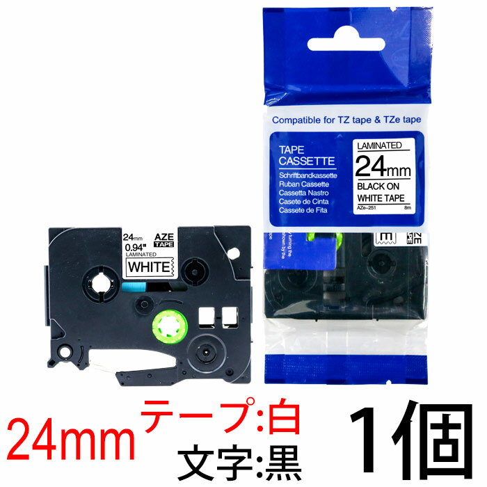 楽天市場】tze-251 24mmの通販 楽天市場】tze-251 24mmの通販