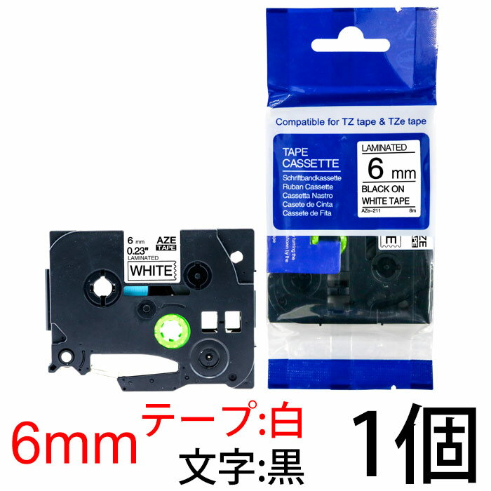 TZeテープ ピータッチキューブ用 互換テープカートリッジ 6mm 白テープ 黒文字 TZe-211対応 マイラベル..