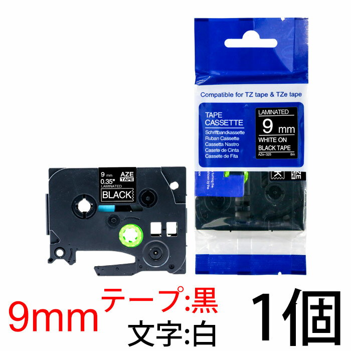 【スーパーSALE クーポン発行中】TZeテープ ピータッチキューブ用 互換テープカートリッジ 9mm 黒テープ 白文字 TZe-325対応 マイラベル ラベルライター お名前シール 汎用 名前シール ブラザー ピータッチ テープのサムネイル