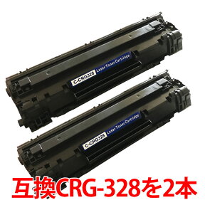 CRG-328 キャノン用トナー カートリッジ 2本セット リサイクル CANON 再生 キャノン MF4410 MF4420n MF4430 MF4450 MF4550d MF4570dn MF4580dn 等に