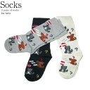 12日まで15%OFF◎イタリア製 ベビー用ソックス 動物柄 3足セット(紺、白、グレー色)/1歳向け 赤ちゃん くつ下 【小】新品 半額 \定価から50%OF...