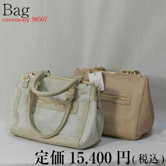 \定価から50%OFF+LINEお友達で10%OFF