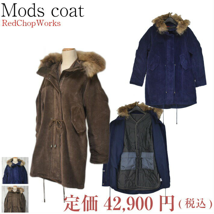 楽天市場】red chop works(コート・ジャケット|レディース 楽天市場】red chop works(コート・ジャケット|レディース