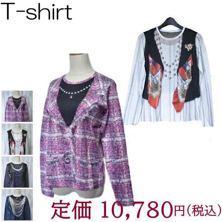 [1000円ポッキリ送料無料]転写Tシャツ 長袖Tシャツ ロンティ 綿100％ 16-039 レディ