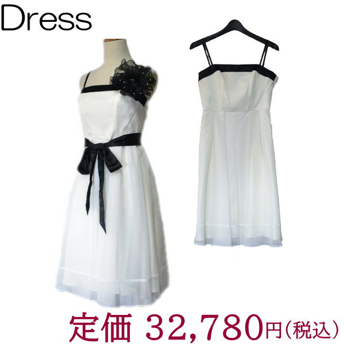\定価から50%OFF+LINEお友達で特典あり/セミフォーマルドレス ワンピース ミディアム丈ドレス 15d-144 クリーム色x黒色 9号 披露宴 結婚式 謝恩会 卒業パーティ 発表会フォーマル ドレス 【大】フォーマルブランド 半額
