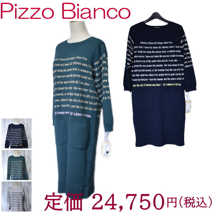 _}\Ԓ10OFF^Pizzo Bianco s[X [jbg s[X p  sfB[X 68101 l JWA ꂢ   yzlCr[ O[ O[ t[TCY sbcI rAR ̓