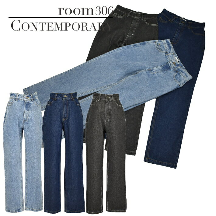 ＼マラソン毎夜20時～20％OFFあり♪定価から50%OFF／room306 CONTEMPORARY ルーム306コンテンポラリー ボトム デニム ジーンズ ハイウエスト デニムパンツ 【中】レディース 綺麗 シルエット R3BT-070302