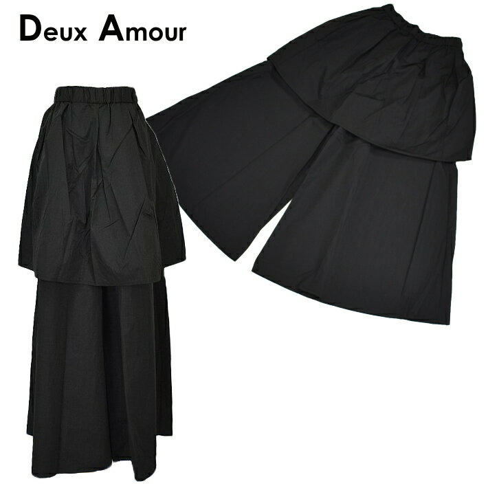 ＼マラソン毎夜20時～20％OFFあり♪定価から50%OFF／リシェグラマー ロングパンツ ワイドパンツ オーバースカート しゃかしゃか スカート ブラック/黒 32518A234 人気 今期 カジュアル レディース 【小】 M Riche glamour