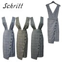 ＼本日20％OFF♪0のつく日／schritt スカート ジャンパスカート ひざ丈 巻きスカート タイトスカート 11X-713 チェック柄 ブラウン/ブルー/ネイビー レディース サイズ2 Mシュリット 上品 イエベ/ブルベ タイト アウトレット 母の日