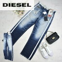 ＼本日20％OFF♪0のつく日／ディーゼル ジャパン ジーンズ REGGY096S ダメージ ウォッシュ加工 レディース 【大】DIESEL ストレッチ素材 26インチ サイドライン ブリーチデニム イタリア 母の日