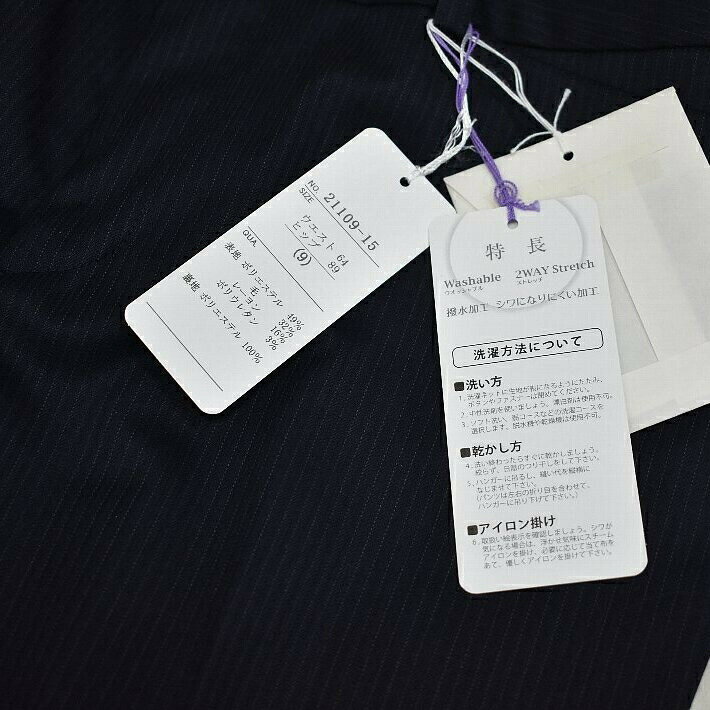 Diana ビジネス ボトム パンツ スラックス レディース 21109 大人 ウォッシャブル ストレッチ ご自宅で洗濯可 細身 高身長 ピンストライプ【小】ネイビーストライプ 9号 ストレート 仕事 撥水加工 ＼定価から70%OFF／