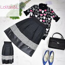 楽天【 MIFプラネット】Ladies Fashion＼GW発送します♪／Lolitas&L ロリタスアンドロロス インポート フレアスカート ボーダー イージーウエスト 膝丈 可愛い 大人 ジャージ ツイード 合皮 レディース L002-233 高級 デパート 芸能人 ブランド 【小】インポート サイズS/M グレー 母の日