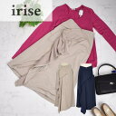 \定価からの50%OFF+LINEお友達で10%OFF/irise イリゼ スカート 台形 フレアスカート ジャージ タイトライン 7011 レディース 【中】 膝下丈スカート フリル ミディ丈 大人 おしゃれ 高級 高品質 ベージュ/ネイビー 日本製 半額