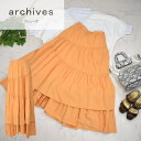 特別17%OFF●7月中\定価からの50%OFF/archiver アルシーブ ロングスカート フレアスカート【中】オレンジ アシンメトリー 春/夏/秋 ボトム 綺麗 きれい 大人 PHA22260 半額