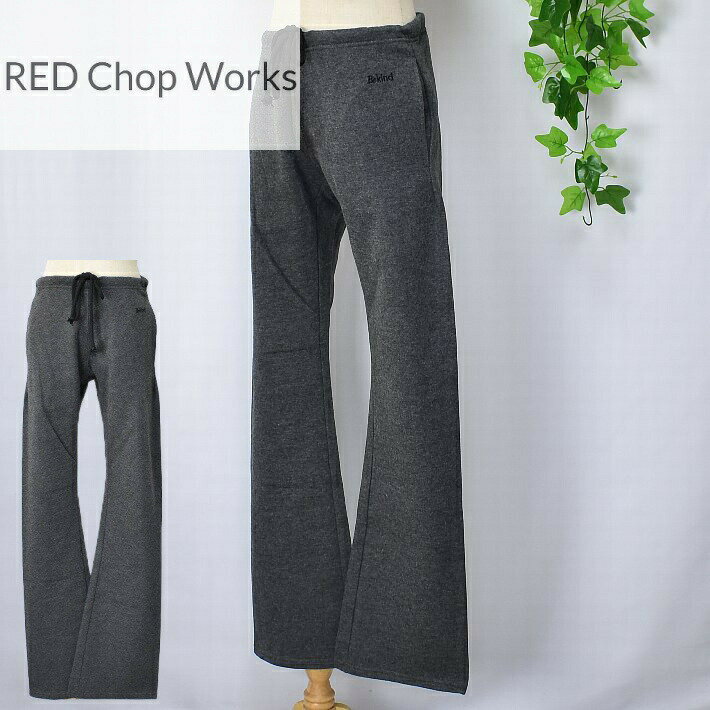 ＼本日20％OFF♪0のつく日／RED CHOP WORKS レッドチョップワークス スウェット 下 ボトム 裏起毛 71550561カジュアル レディース 【大】細身 ジュニア 部屋着 XS/S 母の日