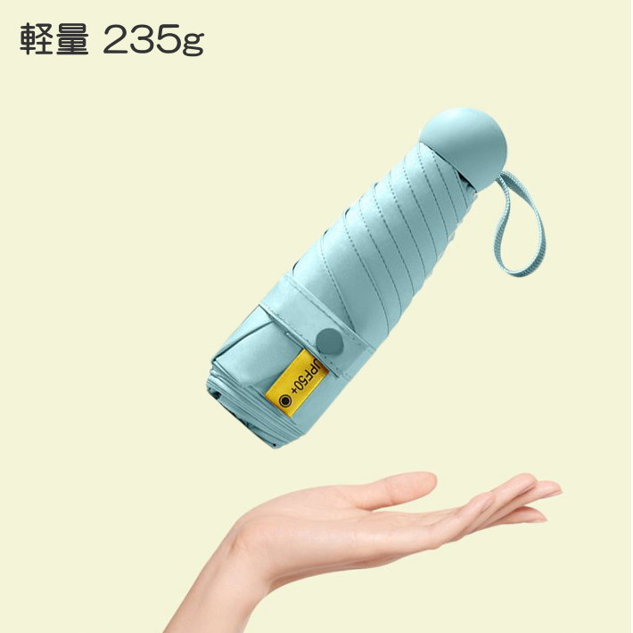 日傘 折りたたみ 完全遮光 晴雨兼用 軽量 コンパクト 6本骨 ひんやり カプセルケース 【中】レディース スタイリッシュ 内側 黒 外側 色無地 イエロー 森緑 若草色 桜ピンク 小豆ワイン 漆黒色 水色 半額 ＼定価から50%OFF／