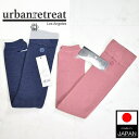 \1日はP11倍!定価からの50%OFF+11%クーポン可/アームウォーマー ニット製 刺繍 ブランド urbanretreat アーバンリトリート 無地 【小...