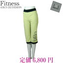 \マラソン毎夜20時〜20%OFFあり♪定価から50%OFF/日本製 ASICS アシックス IXI FITNESS イクシー フィットネス カプリスパッツ 膝...