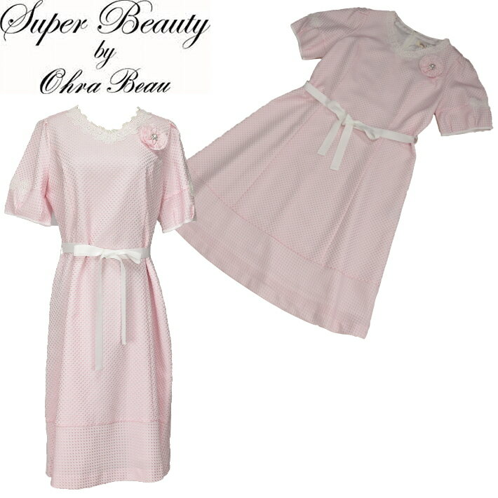 Super Beauty ワンピース レディース 半袖 レース リボン Aライン フレアワンピー...