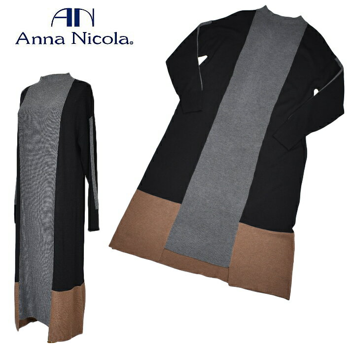  MIFץͥåȡLadies Fashion㤨֡Anna Nicolaۿإ˥åȥԡ 󥰾 ηС  ǥ 줤 ; Ĺµ ˥åȥ ɥ饤 ֥åߥ졼ߥ֥饦 704307 70%OFFפβǤʤ4,950ߤˤʤޤ