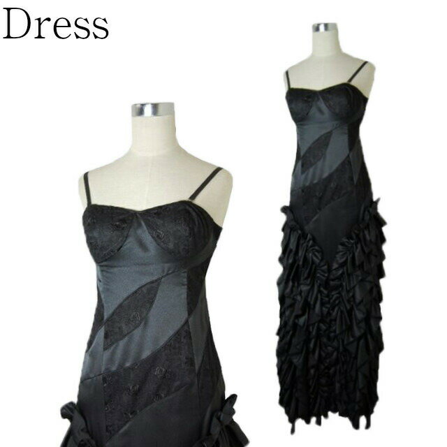 ＼定価から50%OFF＋LINEお友達で10%OFF／レース サテン ロングドレス パーティドレス ナイトドレス 6D024 黒 9号 裾 フリル 素敵 レディース フォーマルドレス 結婚式 披露宴 謝恩式 M2 【大】 半額