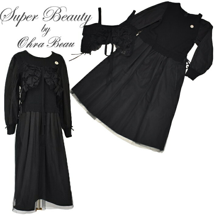 \定価から40%OFF+LINEお友達で10%OFF/スーパービューティー レース ワンピース ボレロ 2点セット パ..