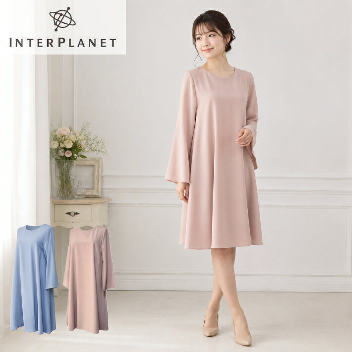インタープラネット Aラインワンピ ワンピース グレーブルー ピンク 春 秋 レディース 773-52015 オリゾンティ INTERPLANET 半額 ＼定価から50%OFF／