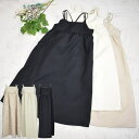 特別17%OFF●7月中\定価からの50%OFF/ ロングワンピース キャミワンピース RAVIE CREATION R119ADA【小】レディース ふくれ素材 キャミワンピ レーヤード ベージュ/オフホワイト/ブラック 春/夏/秋 イエベ/ブルベ 半額