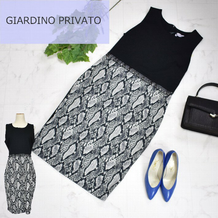 楽天【 MIFプラネット】Ladies Fashion＼マラソン期間中10％OFF♪／イタリア GIARDINO PRIVATO スネイク柄 ノースリーブ ワンピ ジャージ製 ストレッチ ワンピース EA92-290 レディース 高級 デパート 芸能人 ブランド 【大】インポート セミフォーマル サイズ44 GP 黒色 ブラック