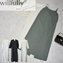 ＼本日20％OFF♪0のつく日／willfully ウィルフリー ロング丈 ワンピース 長袖 マキシ ワンピ 2222-op-36 レディース カジュアル 春 秋 オーガンジー レース 重ね着 キャミワンピ レーヤード 母の日