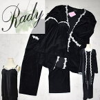 ＼大幅割引き♪棚卸しSALE中／Rady アパレルブランド 3点セット キャミ パンツ トッパー 長袖 EX0141-BK レディース 【大】黒系/ブラック フリーサイズ 部屋着 カジュアル かわいい 武藤 静香さん ファッションモデル 母の日