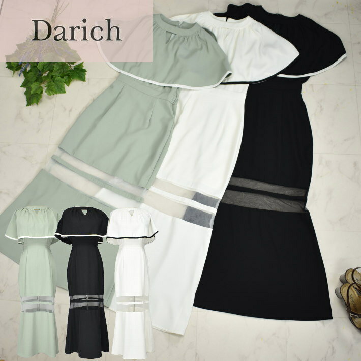 ＼定価の50%OFF＋LINEお友達で10%OFF／Darich ダーリッチ バイカラーケープロング