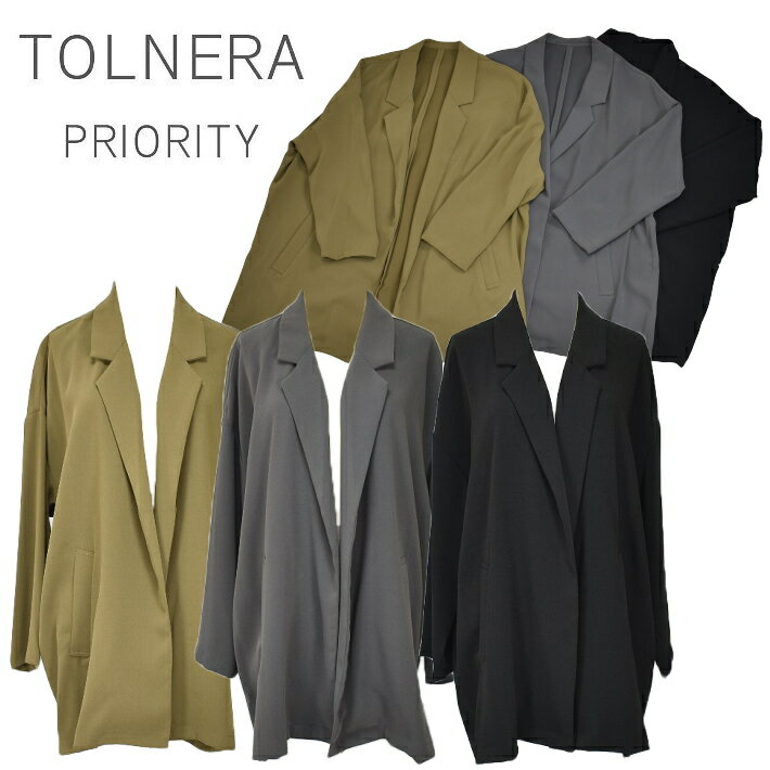 ＼マラソン20時～20％OFFあり♪定価から80%OFF／訳あり レスピーギ TOLNERA 長袖 ジャケット トッパー スプリング テーラーカラー レディース 【小】19-TOL4317 B品 ミセス 30代/40代/50代 イエベ/ブルベ 春/秋 フリーサイズ カジュアル 大人