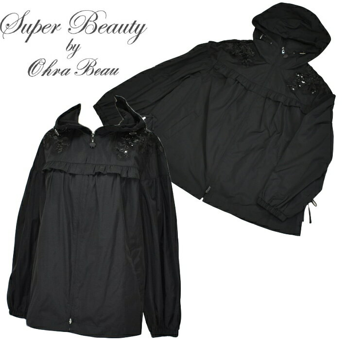 \定価から50%OFF+LINEお友達で10%OFF/スーパービューティー 長袖 ブルゾン パワーネット ビーズ コ..