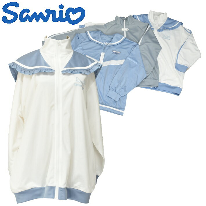 楽天市場】シナモロール 服（レディースファッション）の通販