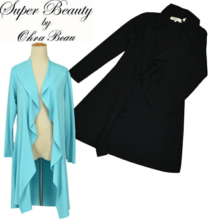 楽天市場】スーパービューティー（カラーブルー）（コート・ジャケット