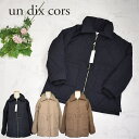 ＼20％OFF♪ワンダフルデー／un dix cors 中綿 キルティング ハーフ丈 コート ジャケット ワイド幅 ショート丈 アウター ハーフコート 1032408A フリーサイズ レディース 【大】カジュアル 秋/冬 イエベ/ブルベ ブラック/ベージュ/ブラウン 母の日