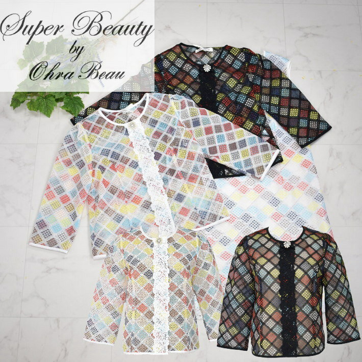 \定価から50%OFF+LINEお友達で10%OFF/スーパービューティー オーガンジー 刺繍 ボレロ 長袖 トッパ..